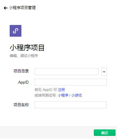 創(chuàng)建demo項(xiàng)目