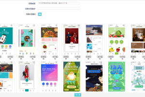 小程序商城怎么開發