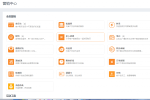 蛋糕店小程序功能有哪些