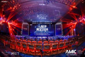 小程序從蠻荒起步進入“黃金戰(zhàn)場”