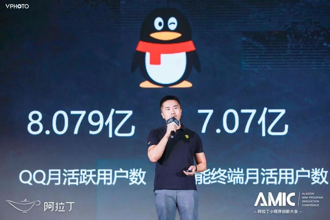 騰訊社交平臺產品部