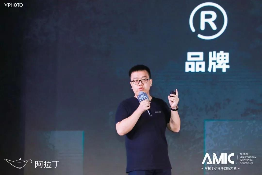 汽車之家小程序產品負責人徐磊