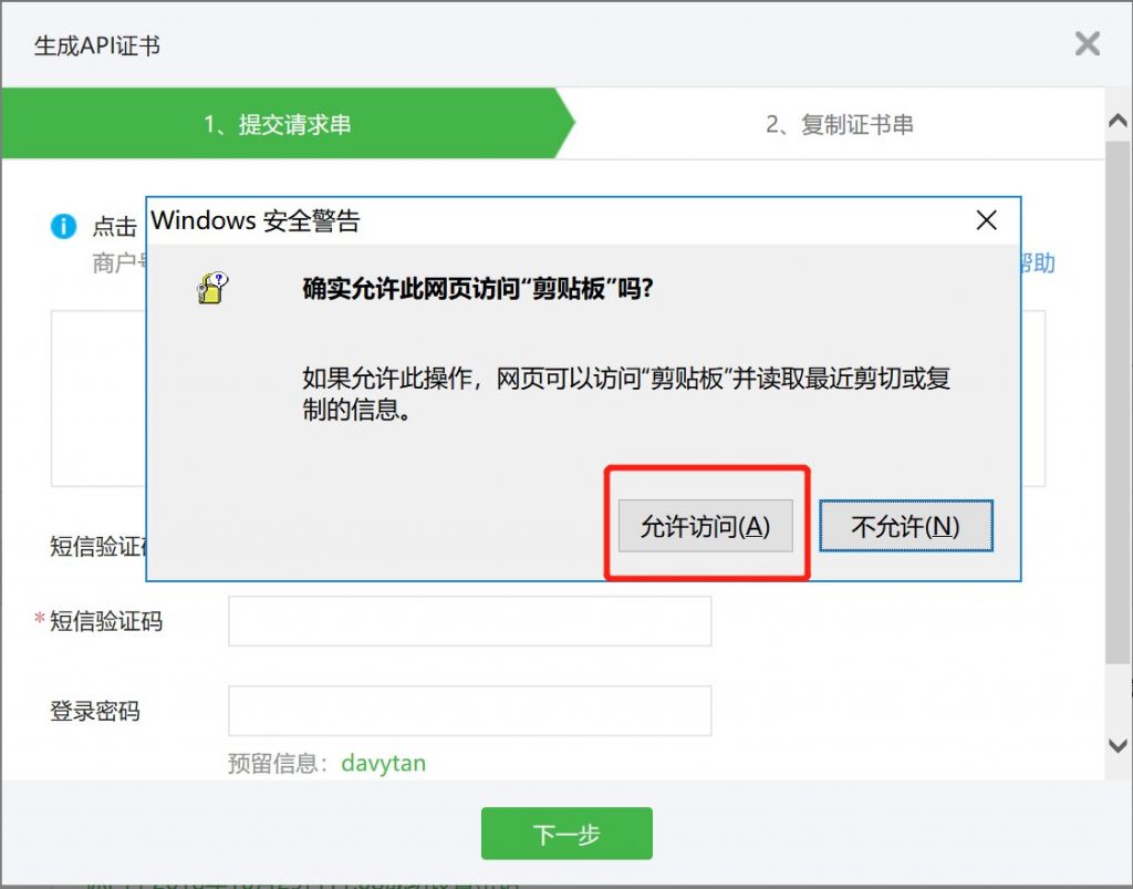 提交請(qǐng)求串
