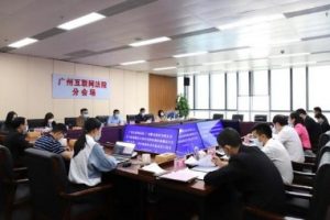 微信小程序訂單可一鍵接入廣州互聯網法院立案通道