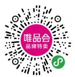 唯品會小程序商城