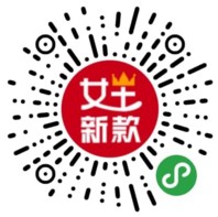 女王新款購物小程序