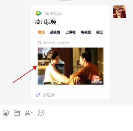微信小程序分享卡片圖片默認(rèn)尺寸