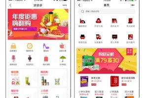 賣貨小程序怎么做？制作流程有哪些？