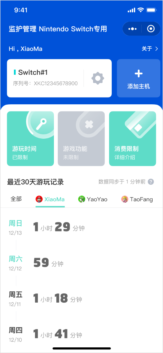 單個用戶最近30天的游玩記錄