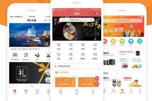 微信商城小程序開發和運營常見問題解答