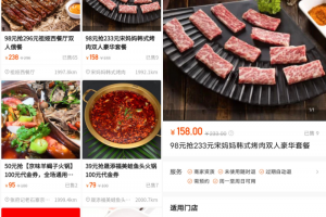 快手上線“吃喝玩樂在快手”微信小程序