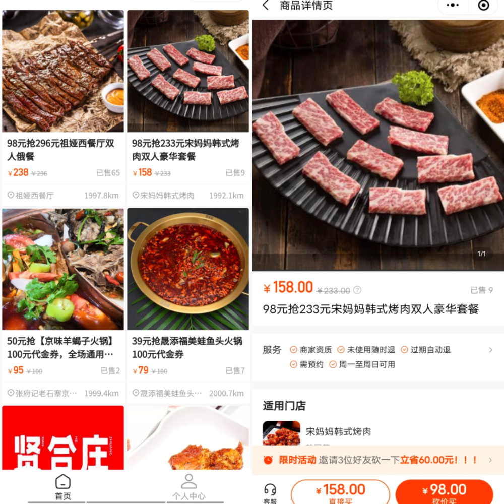 快手上線“吃喝玩樂在快手”微信小程序