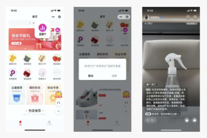 微信小程序支持直接跳轉視頻號直播間