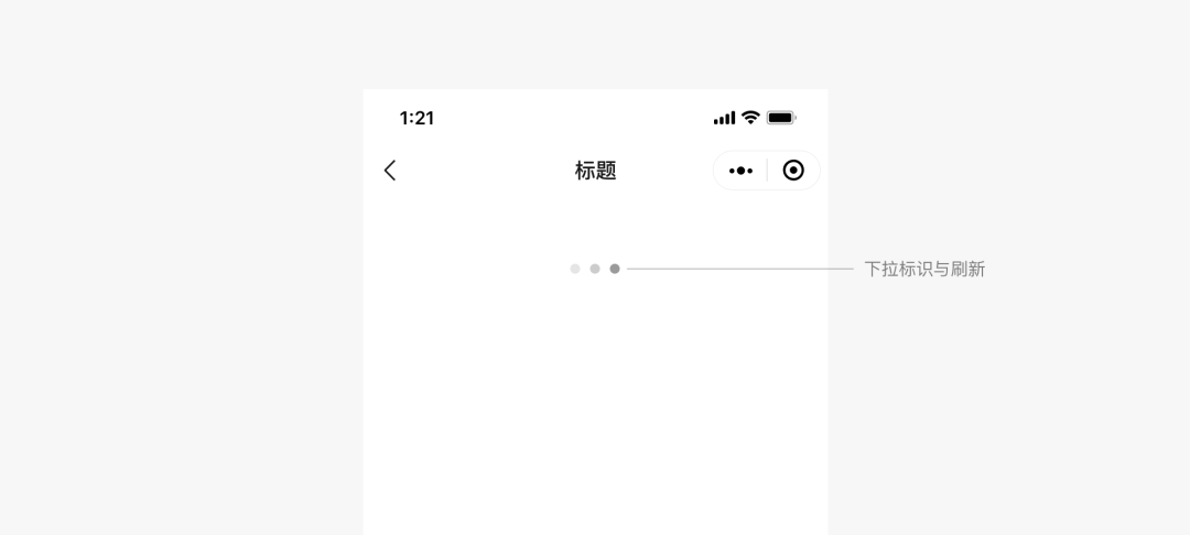 頁面下拉刷新加載