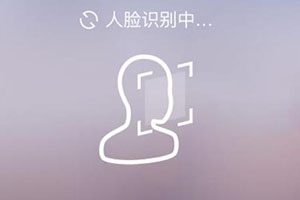 支持人臉識(shí)別能力的微信小程序類目有哪些