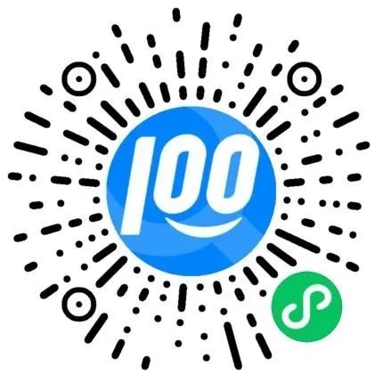 快遞100企業(yè)助手微信小程序