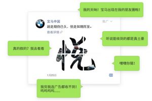 微信朋友圈小程序廣告投放功能介紹