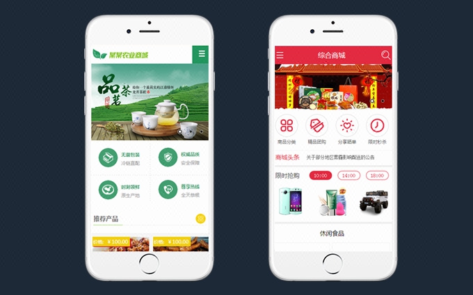 怎么樣在微信小程序里開(kāi)店流程