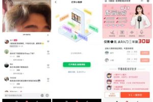 抖音現在可以跳轉微信小程序？那可不一定