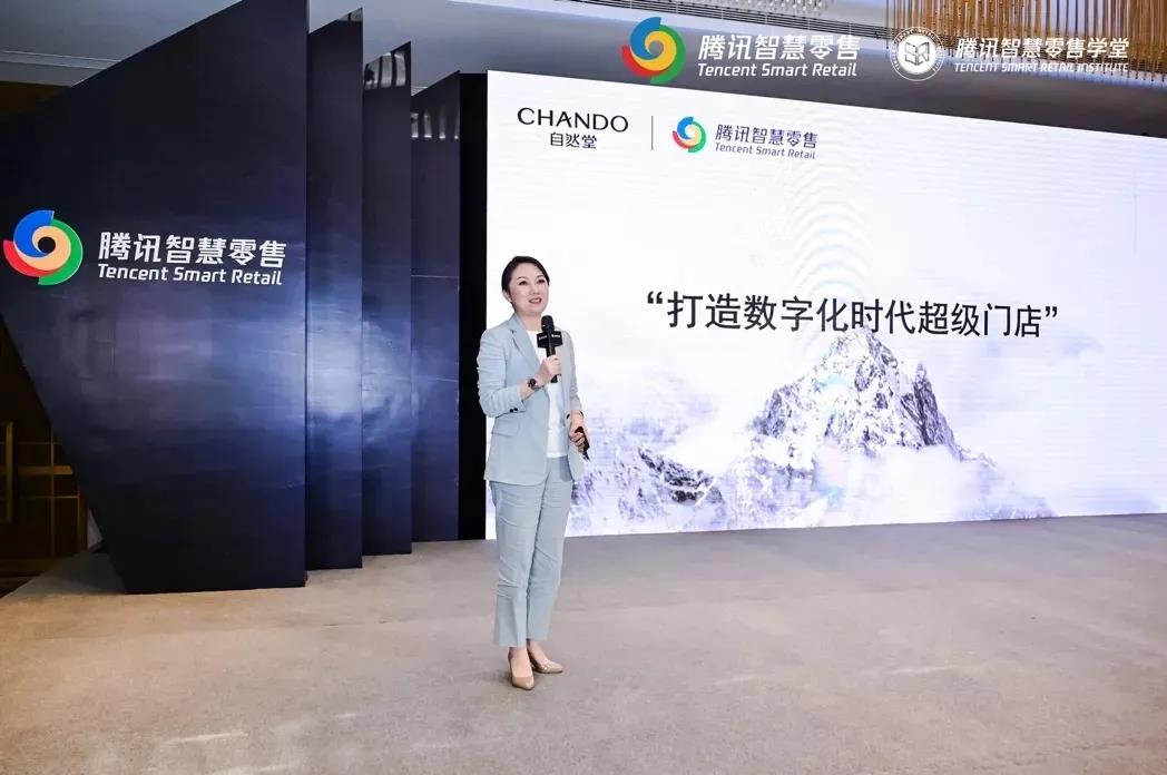 伽藍數字零售運營部高級總監趙蕾