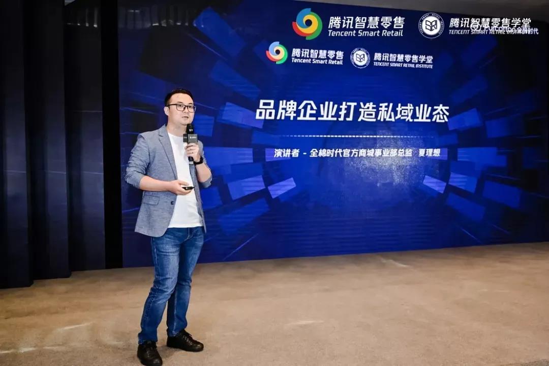 全棉時代官方商城事業部總監夏理想