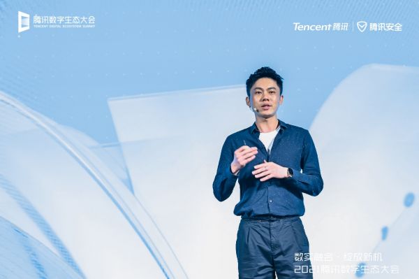 騰訊安全針對小程序場景推出小程序安全計劃