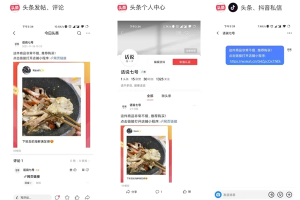 有贊宣布已支持多種小程序推廣場景