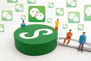 微信小程序鏈接能力規(guī)則調(diào)整：小程序鏈接有效期最長(zhǎng)30天