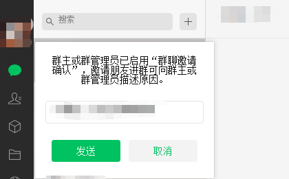 微信PC版3.6.0發(fā)布：支持識(shí)別二維碼和小程序碼
