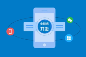 微信小程序開發新能力更新