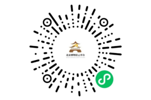 北京博物館云平臺微信小程序