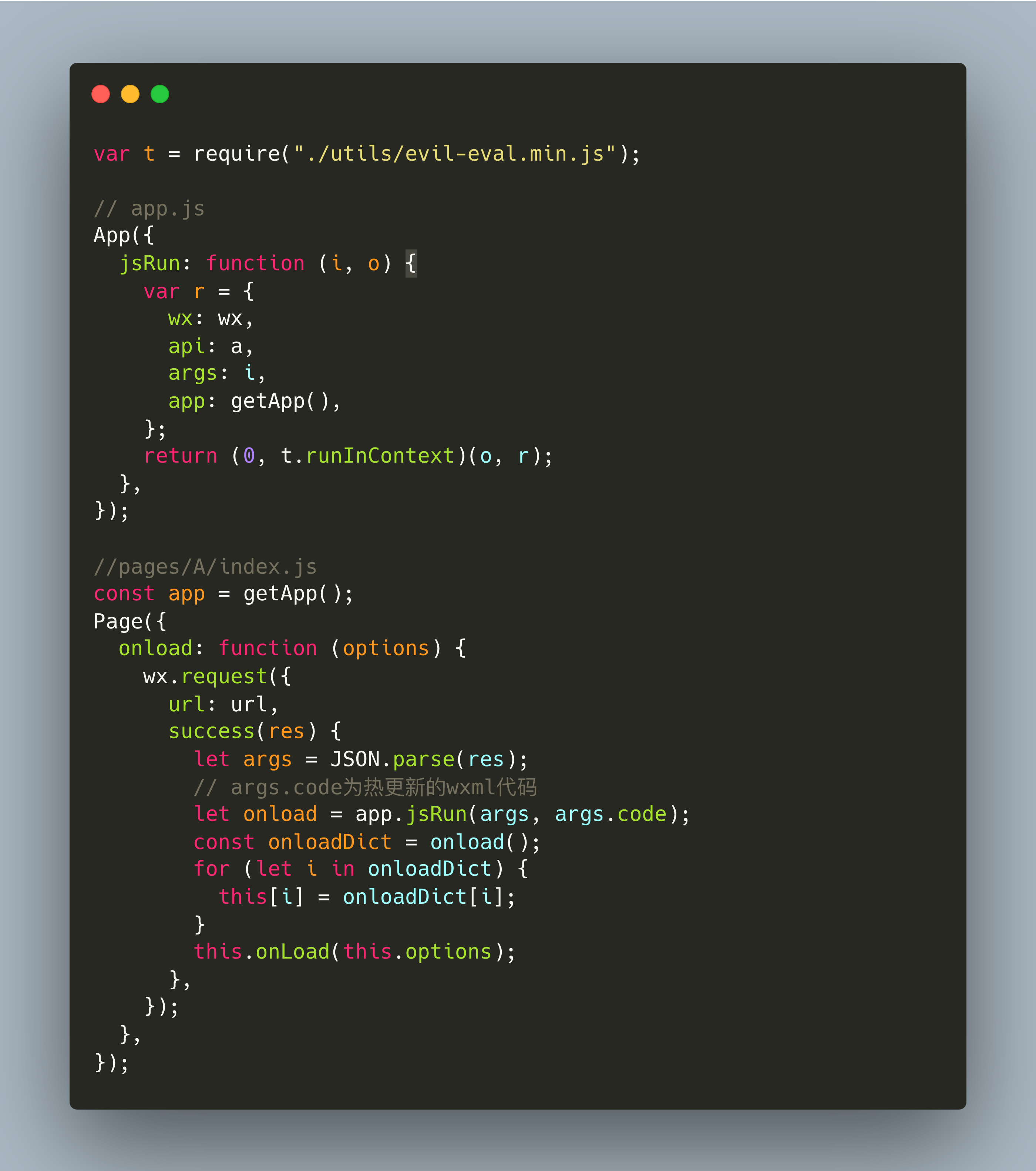 微信小程序將禁止使用JavaScript 解釋器