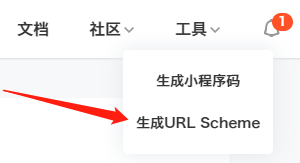 H5跳轉(zhuǎn)小程序