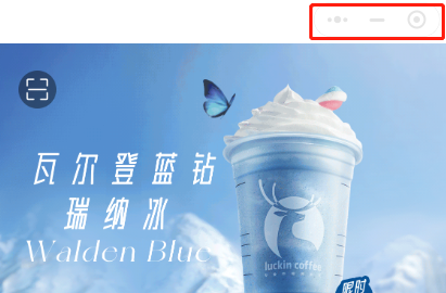 電腦端微信小程序如何放大