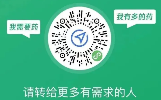 抗疫互助小程序碼