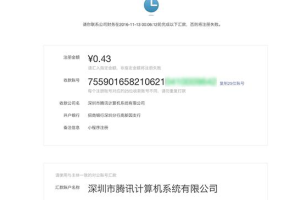 小程序注冊主體驗(yàn)證方式