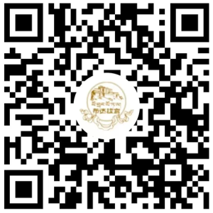 布達拉宮票務預訂系統