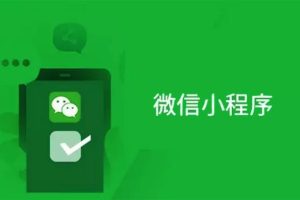 掃碼點餐小程序