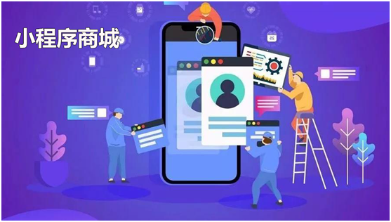 網(wǎng)絡(luò)購物小程序