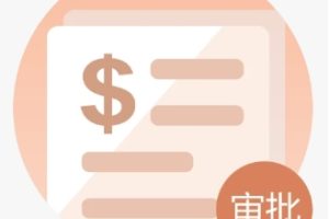 小程序年審費用