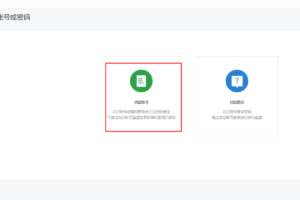小程序管理員變更